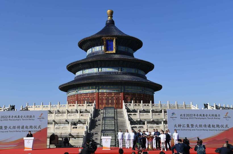 Beijing Temple Of Heaven Tickets Booking And Optional Items - Booking Your Tickets in Advance: How It Works