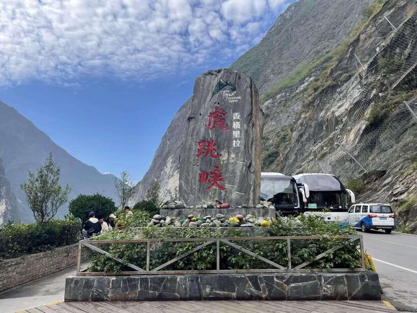 China Tiger Leaping Gorge: A Canyon Adventure - Arriving at Tiger Leaping Gorge