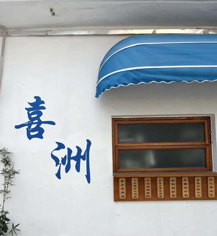Dali: Xizhou Ancient Town and Dali Ancient City Tour - Exploring Xizhou Ancient Town