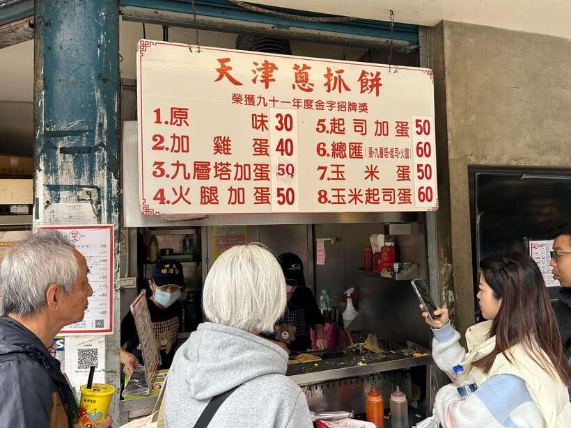Secret Food Tours Taipei - The Food, the Guides, and the Overall Value