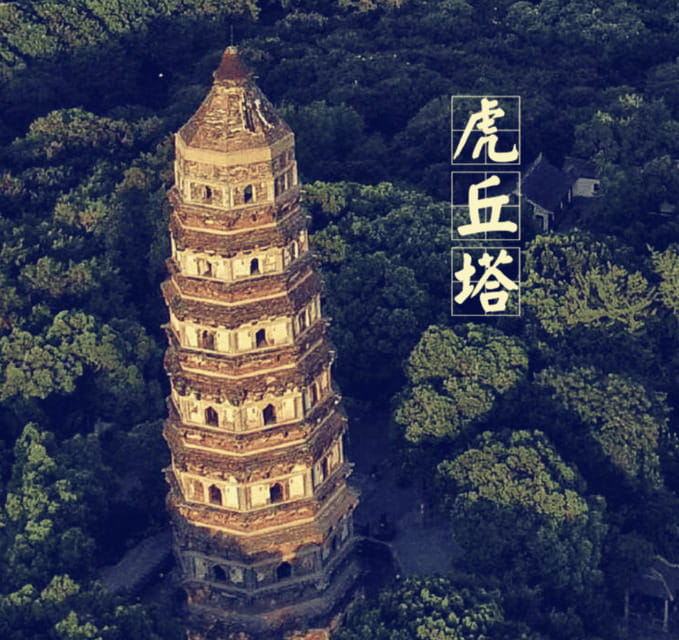 Suzhou City Highlights Tour Short Glimpse of Best Suzhou - Analyzing the Value