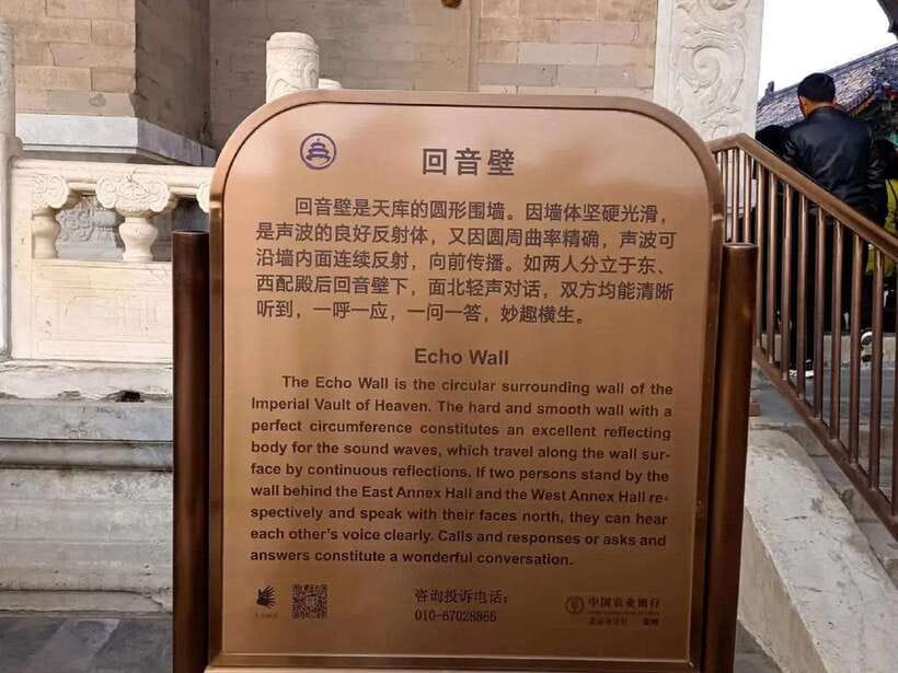 Temple of Heaven Entry Ticket - The Itinerary and Major Sights