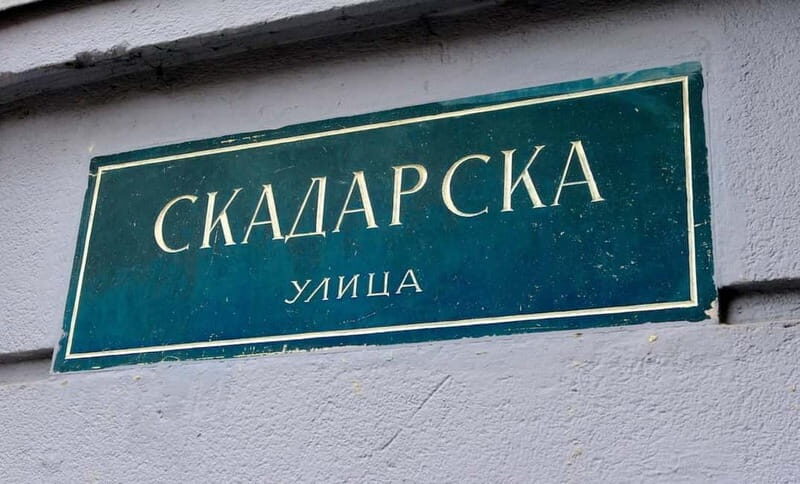 Belgrade: Private City Highlights Guided Walking Tour - What’s Included and What’s Not