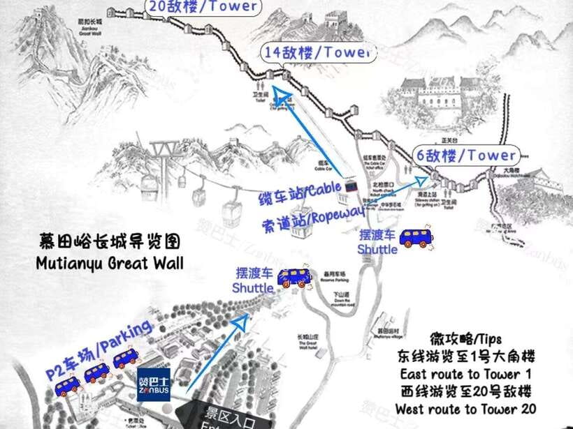 Mutianyu Great Wall Bus, Departure 8/9/10am, Return 3/4/5pm - What’s Included and What’s Not