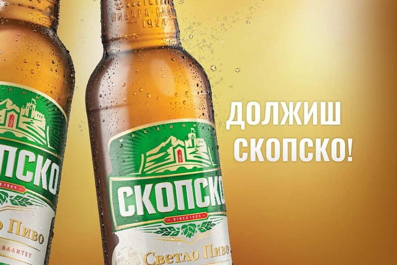 Skopje Walk with Beer: The Monuments of Skopje - Why You Should Consider This Tour
