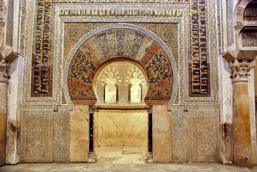 The Mihrab of the Mezquita de Cordoba in close detail