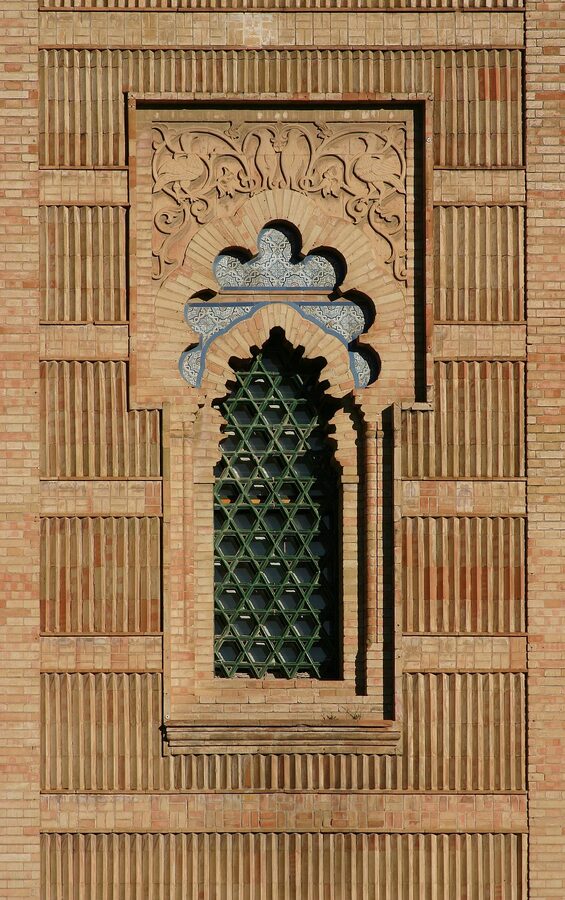 Mudejar Pavilion Parque María Luisa Seville